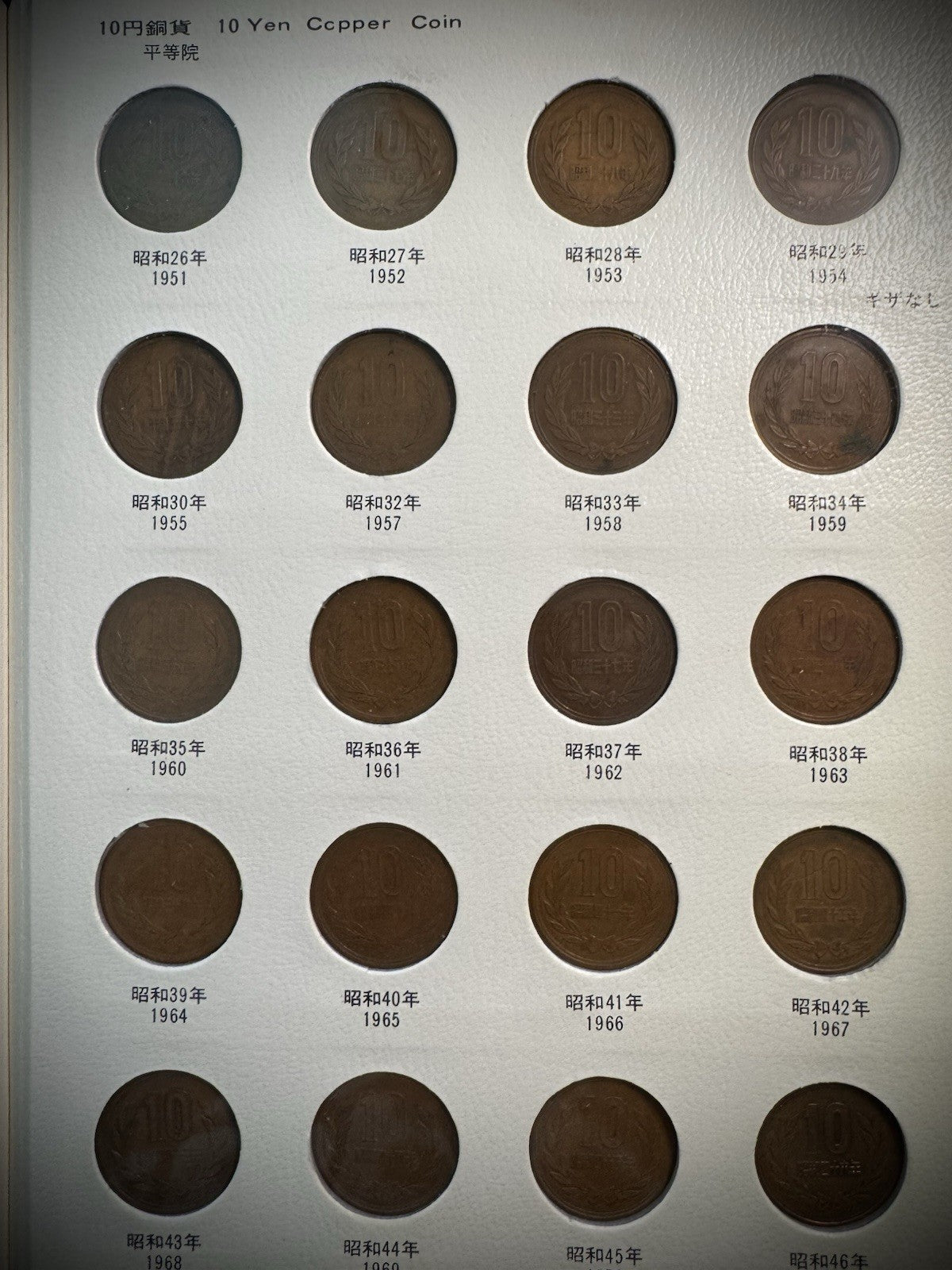 Japan Current Coins Holder COMPLETE Collection of 113 Japanese Coins Red Album6