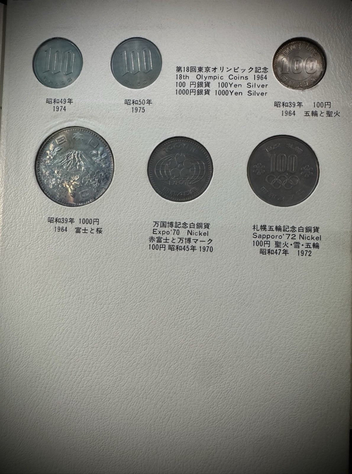 Japan Current Coins Holder COMPLETE Collection of 113 Japanese Coins Red Album12