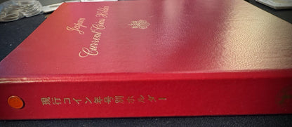 Japan Current Coins Holder COMPLETE Collection of 113 Japanese Coins Red Album19