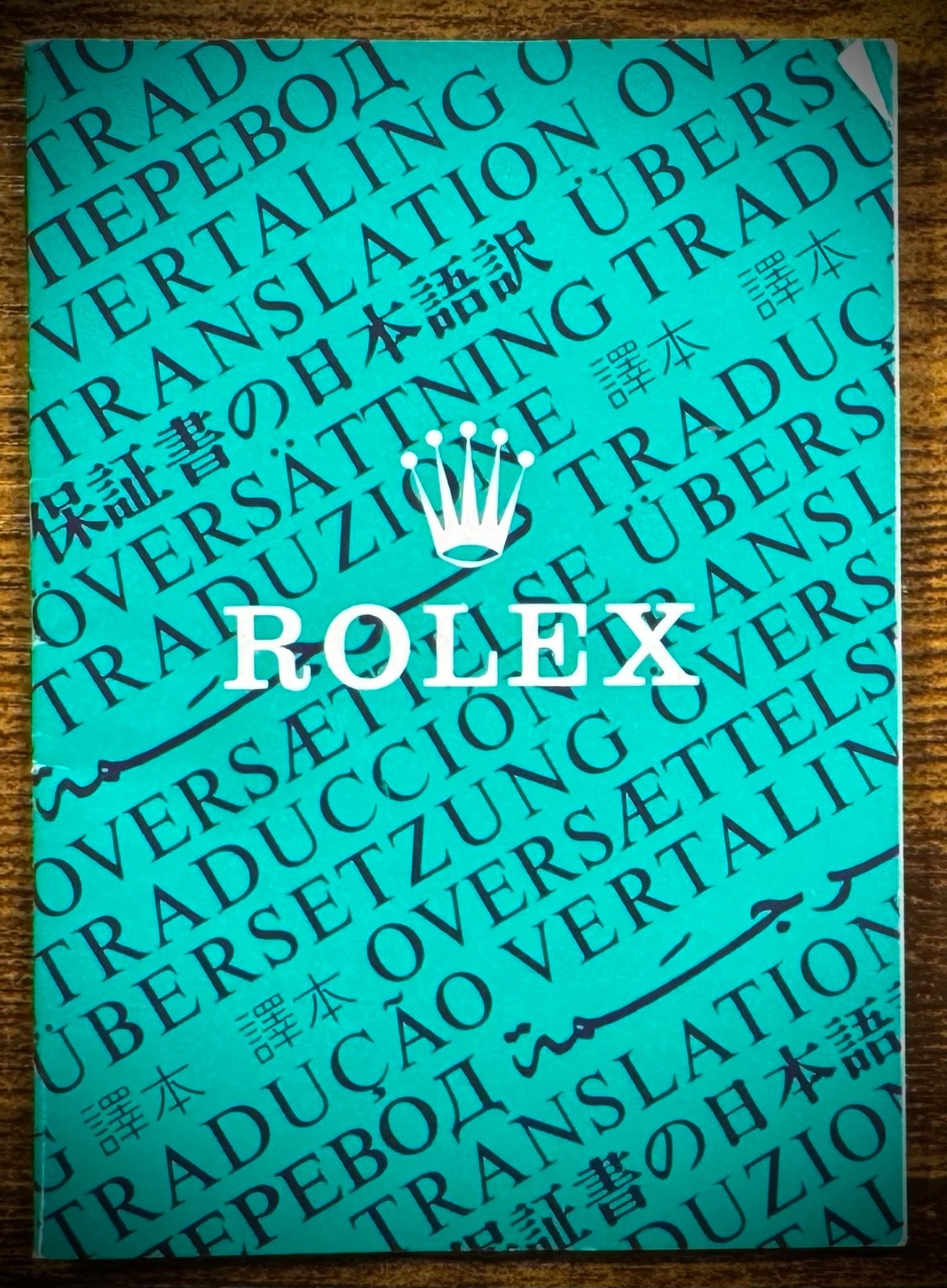Authentic ROLEX DATEJUST Empty Wood Watch Box W WALLET Book Paperwork Tag Pillow10