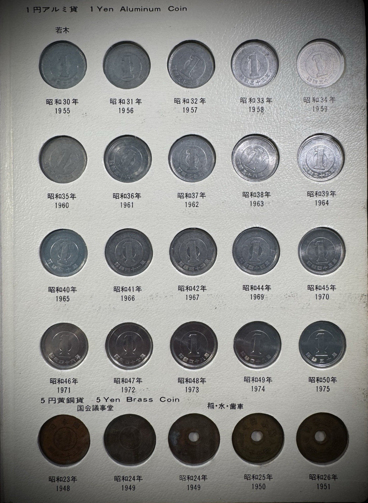 Japan Current Coins Holder COMPLETE Collection of 113 Japanese Coins Red Album2